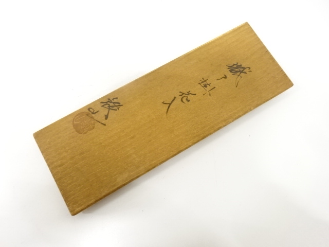  松本鉄山造　織部　掛花入